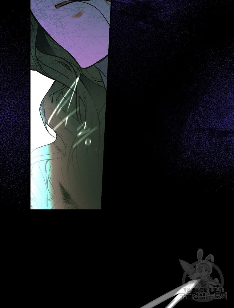 quý cô bí ẩn - secret lady chapter 47 91