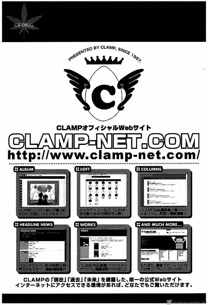 gohou drug chapter 16.2 7