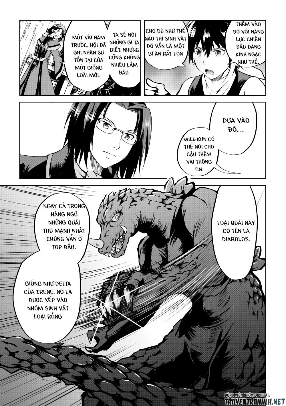 maken no daydreamer chapter 33 24