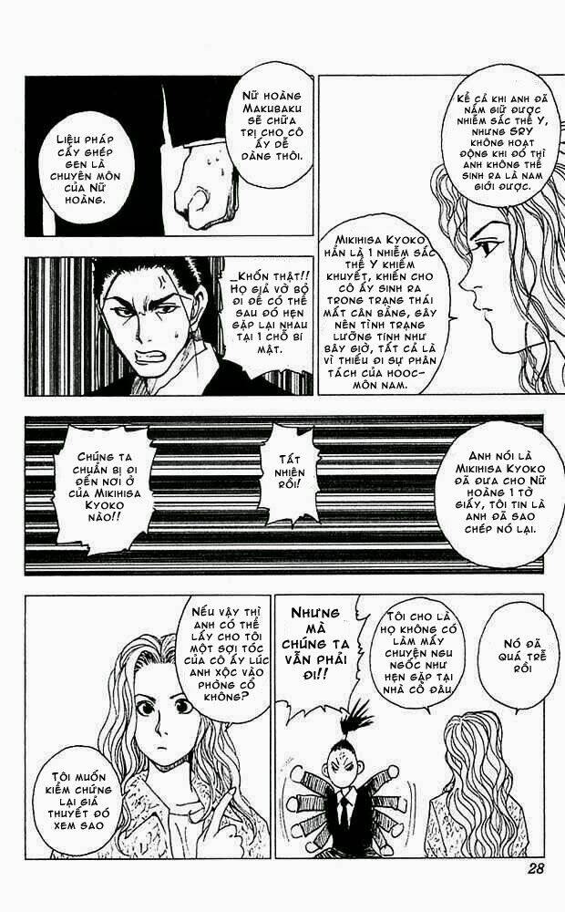 level e chapter 11 22