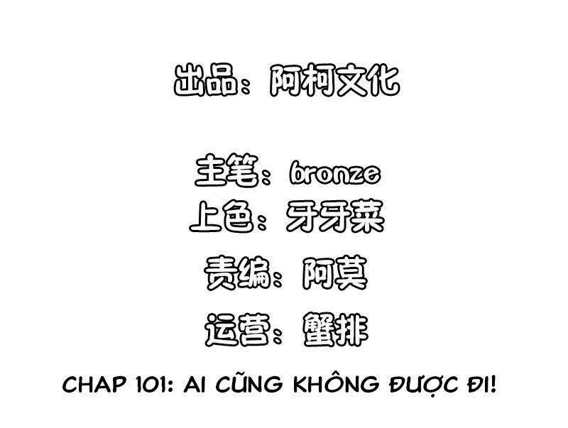 cẩm tú trùng sinh: chào buổi sáng phó thái thái chapter 101 2