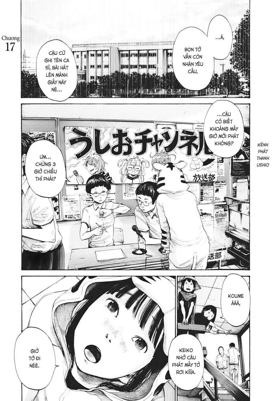 umibe no onnanoko chapter 17 1