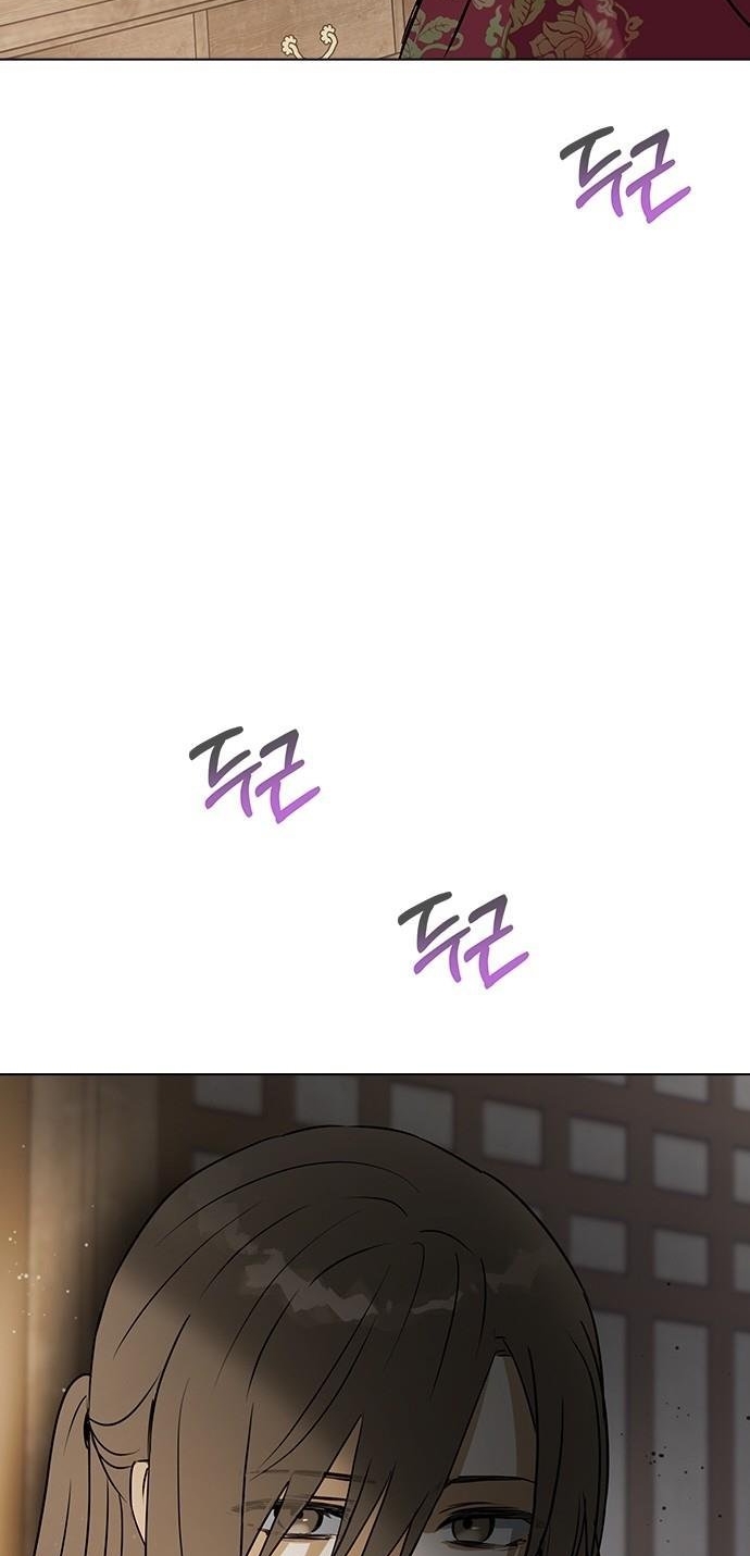 nhân duyên kiếp trước chapter 67.2 34