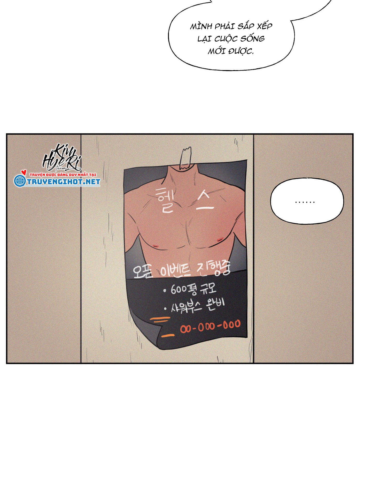 lý do yêu phải thằng bạn thân chapter 39.1 26