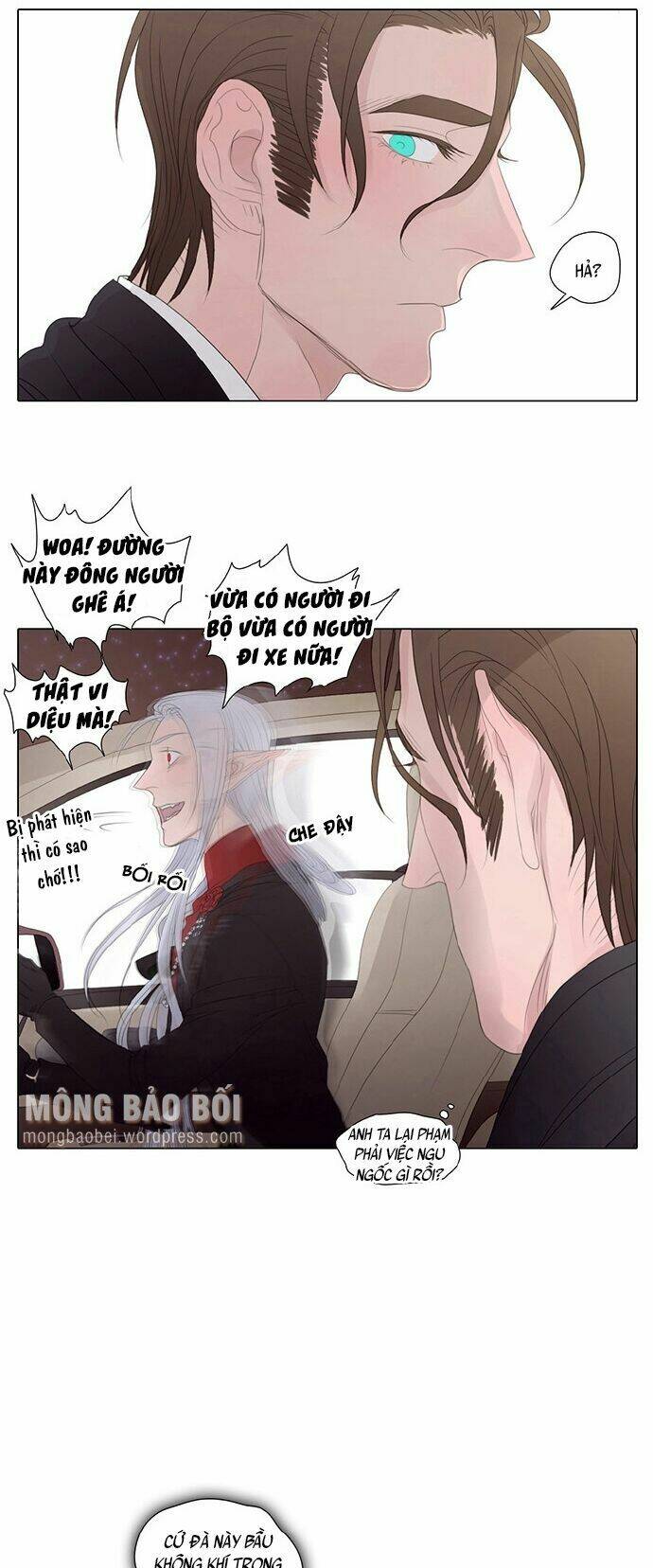 vampire & hunter chapter 18 10