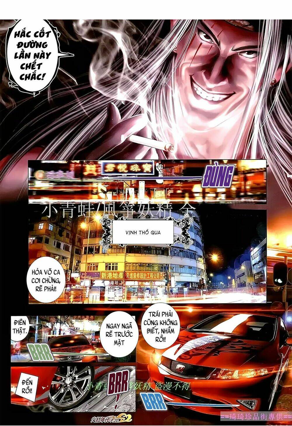 hỏa hồng niên đại hắc cốt đường chapter 1105 4