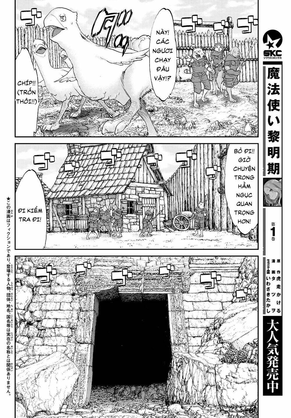 hành trình của đại đế chapter 19.1 4