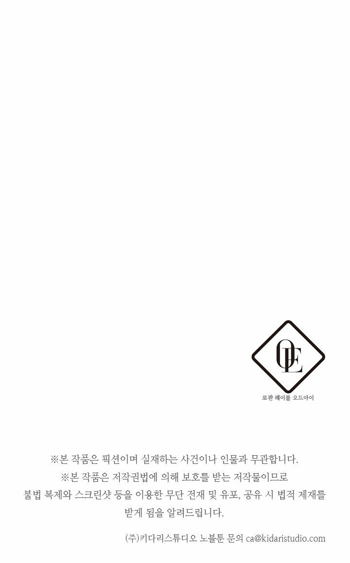 cứ giấu em trai tôi trước đi đã chapter 9 18