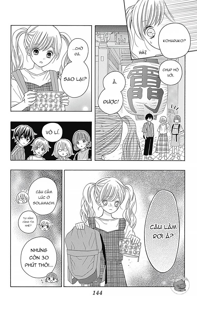 hatsukoi to taiyou chapter 4 12