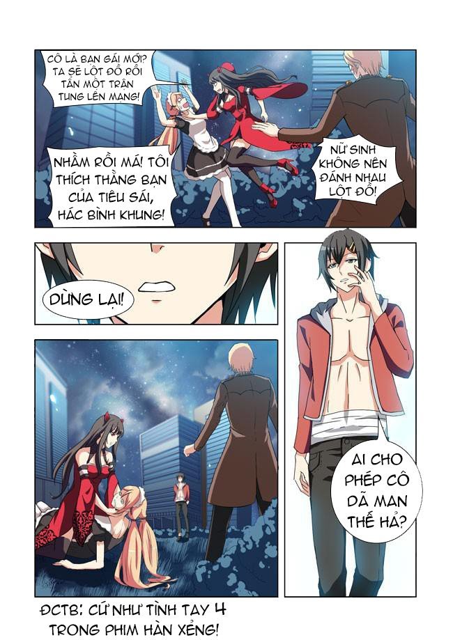 i am killer maid chapter 10 6