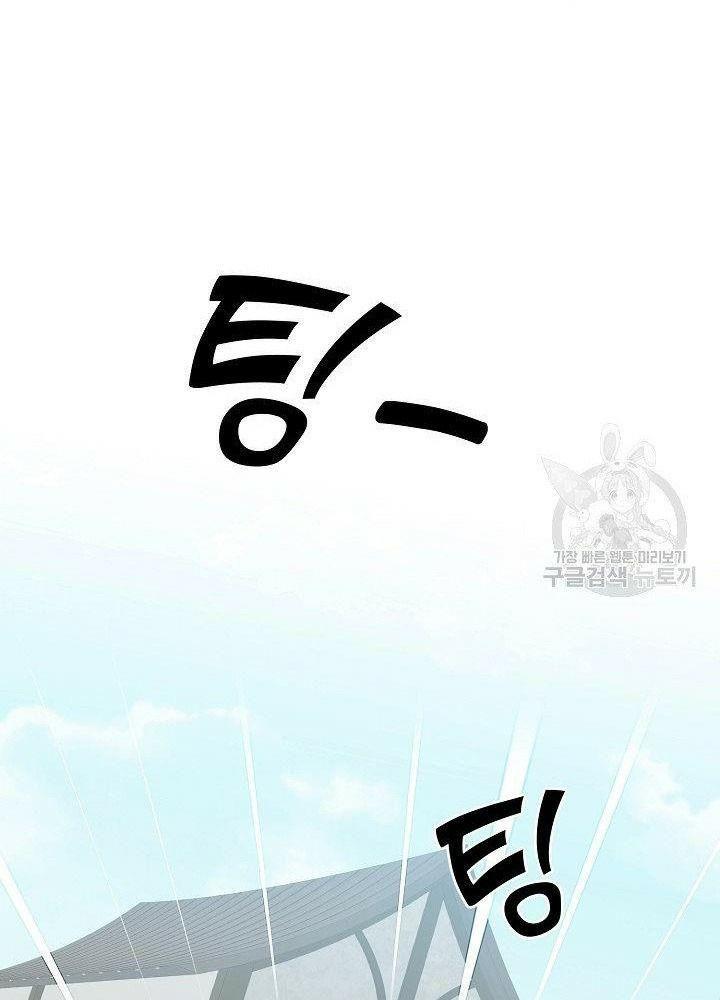 cô tiểu thư bé nhỏ thuần hóa các nhân vật chính chapter 48 69