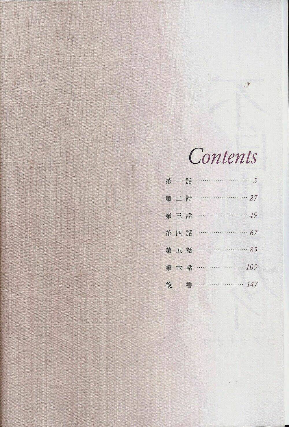 fujiyuu sekai chapter 1 2