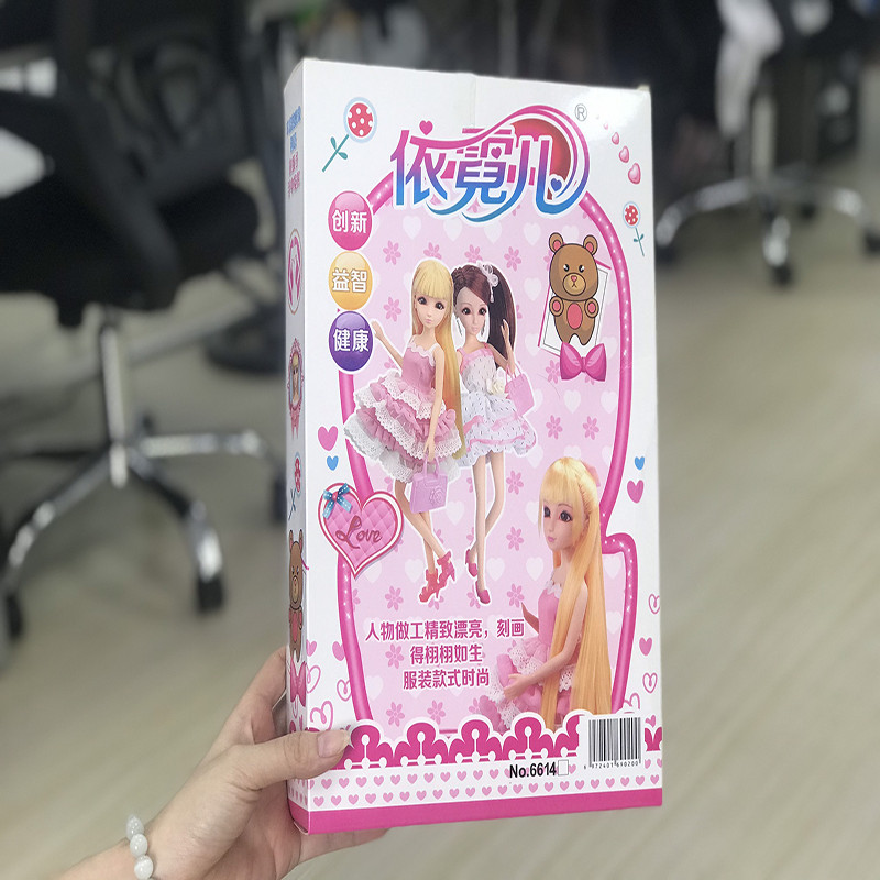 Đồ chơi búp bê xinh xắn cho bé - FG-QT0532A