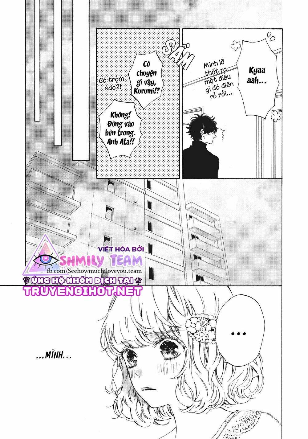 mainichi kiss shite ii desu ka? chapter 12 7