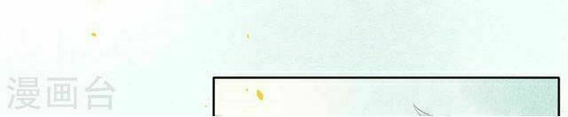 đêm ảo mộng cực lạc chapter 8 11