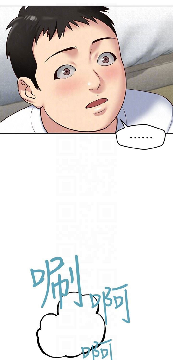 cô gái bé nhỏ của tôi chapter 18.1 22