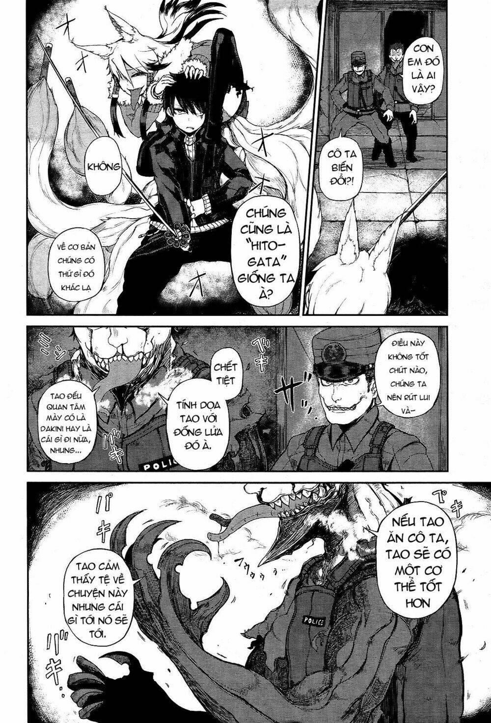 imawabi no dakini chapter 3 20