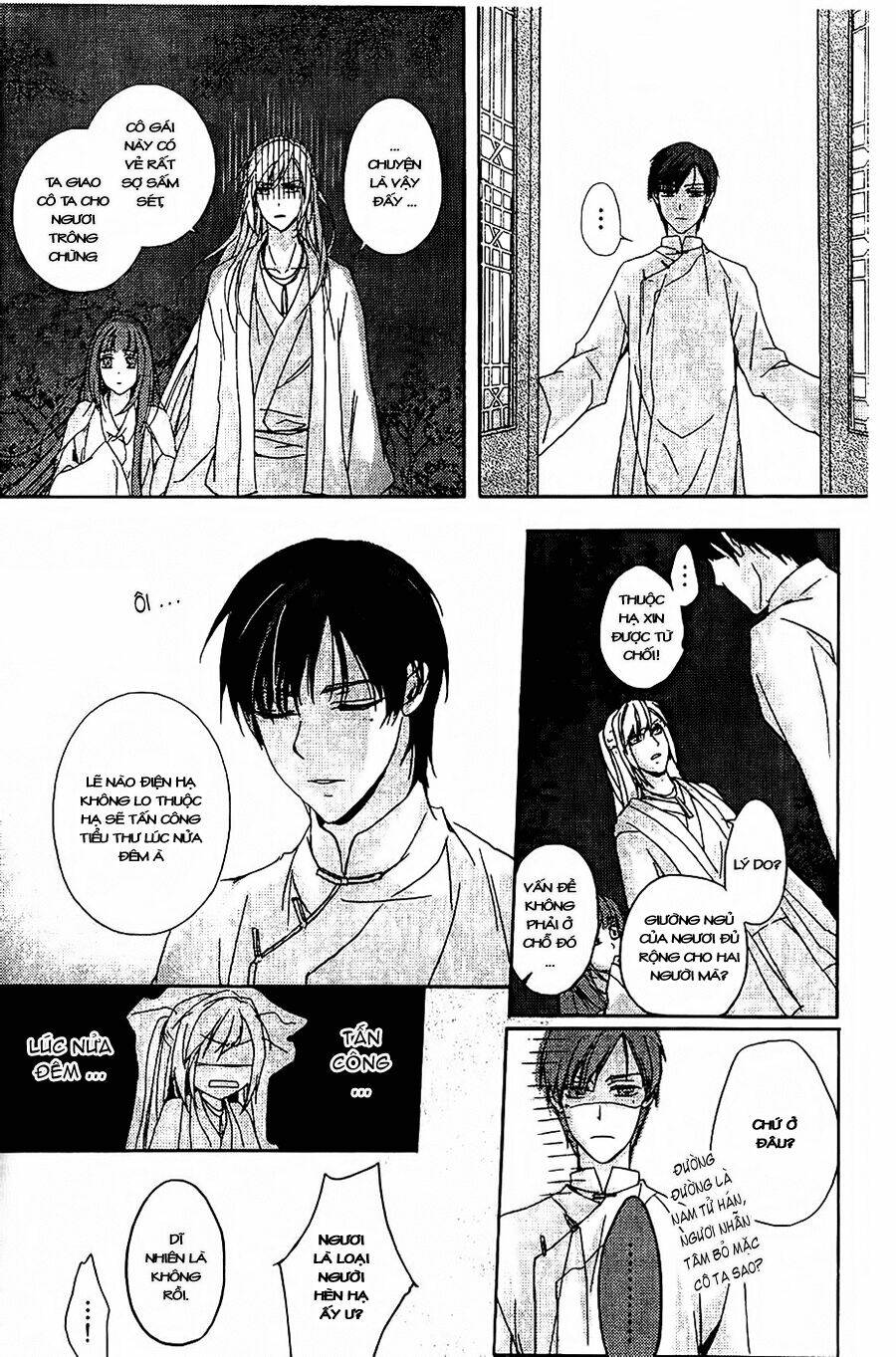 shui shen qi hui juan chapter 2 37