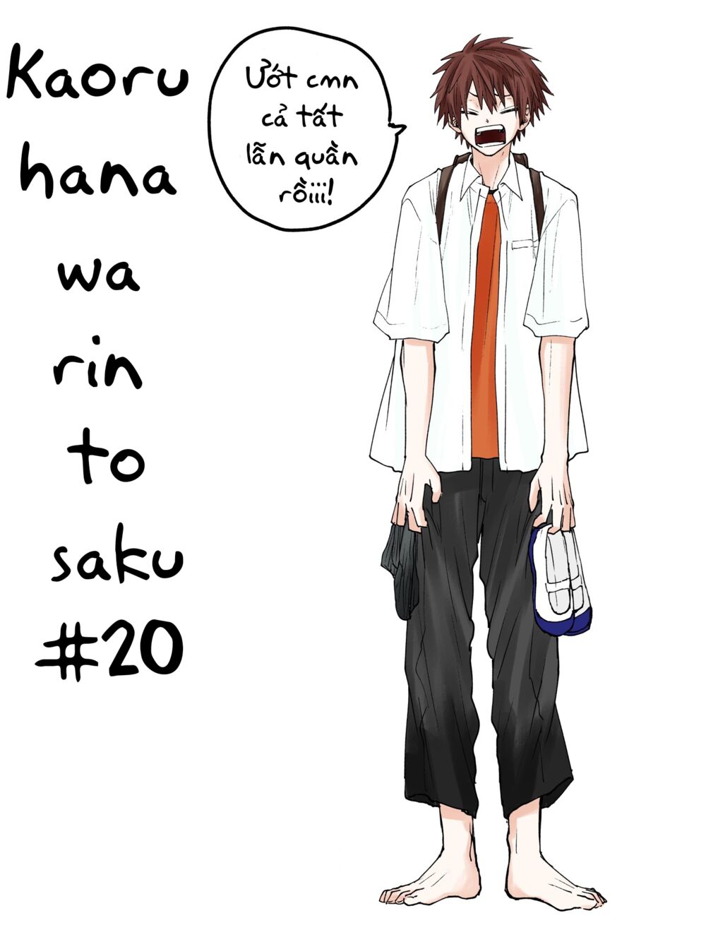 the fragrant flower blooms with dignity - kaoru hana wa rin to saku chapter 20 21