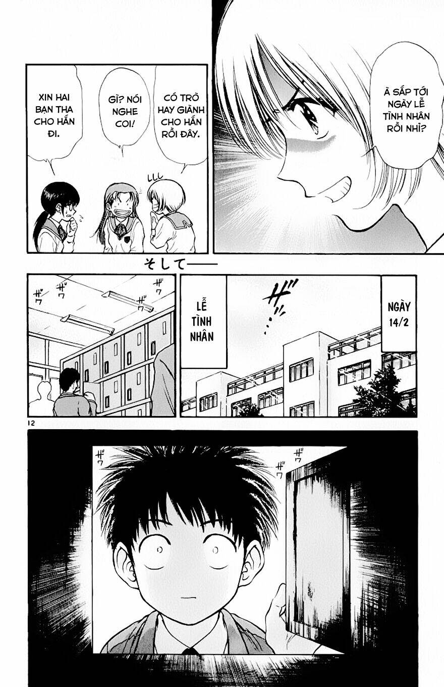 salad days chapter 77 13