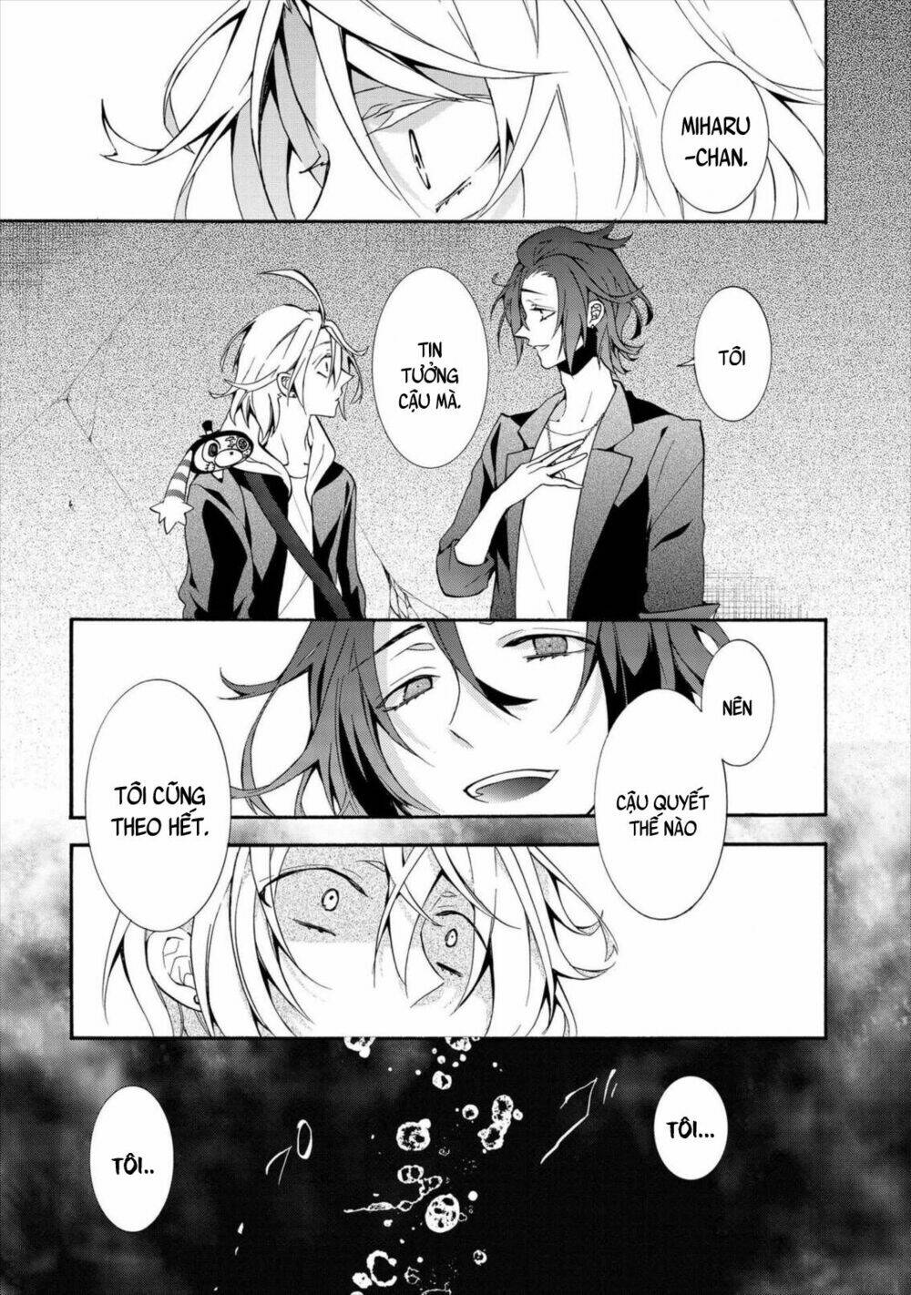 worldend: debugger chapter 8 14