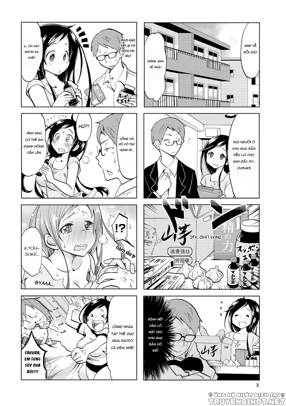 Itoshi No Sakura-San Chapter 1 - Next Chapter 2