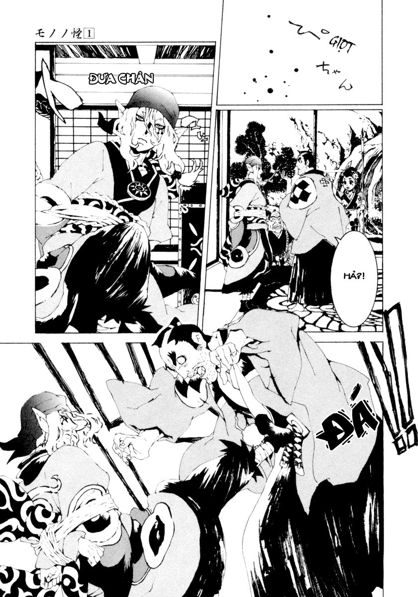 mononoke chapter 4 20