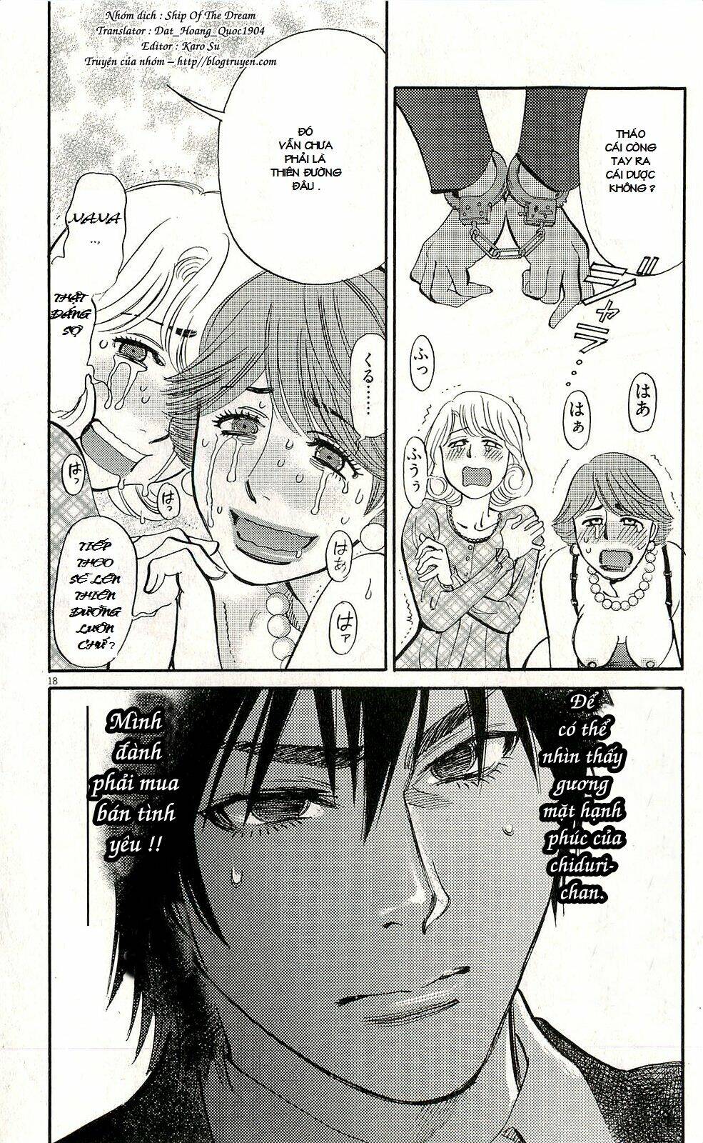 kono s wo mi yo chapter 87 20