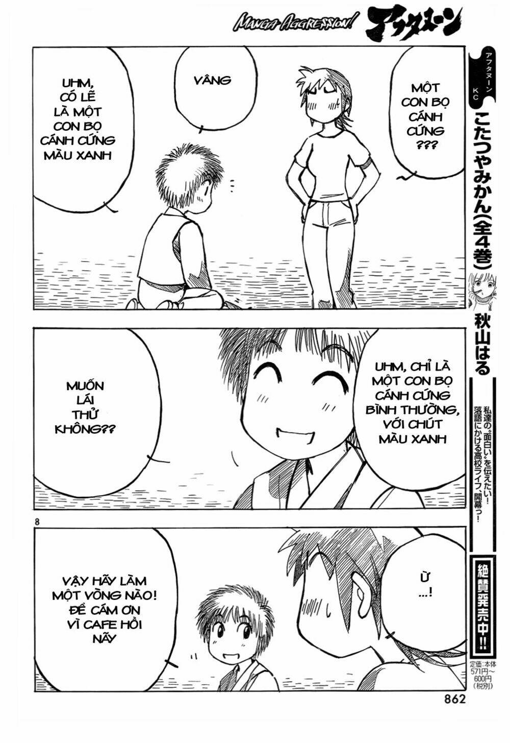 kotonoba drive chapter 7 9