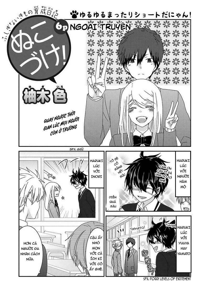 nukoduke! chapter 77 3