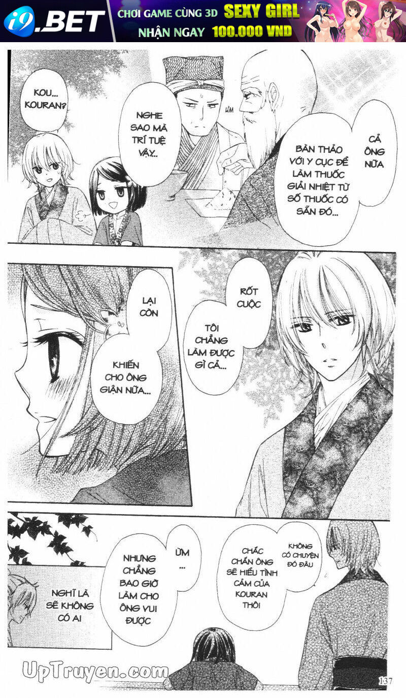 mikado no shihou chapter 8 2