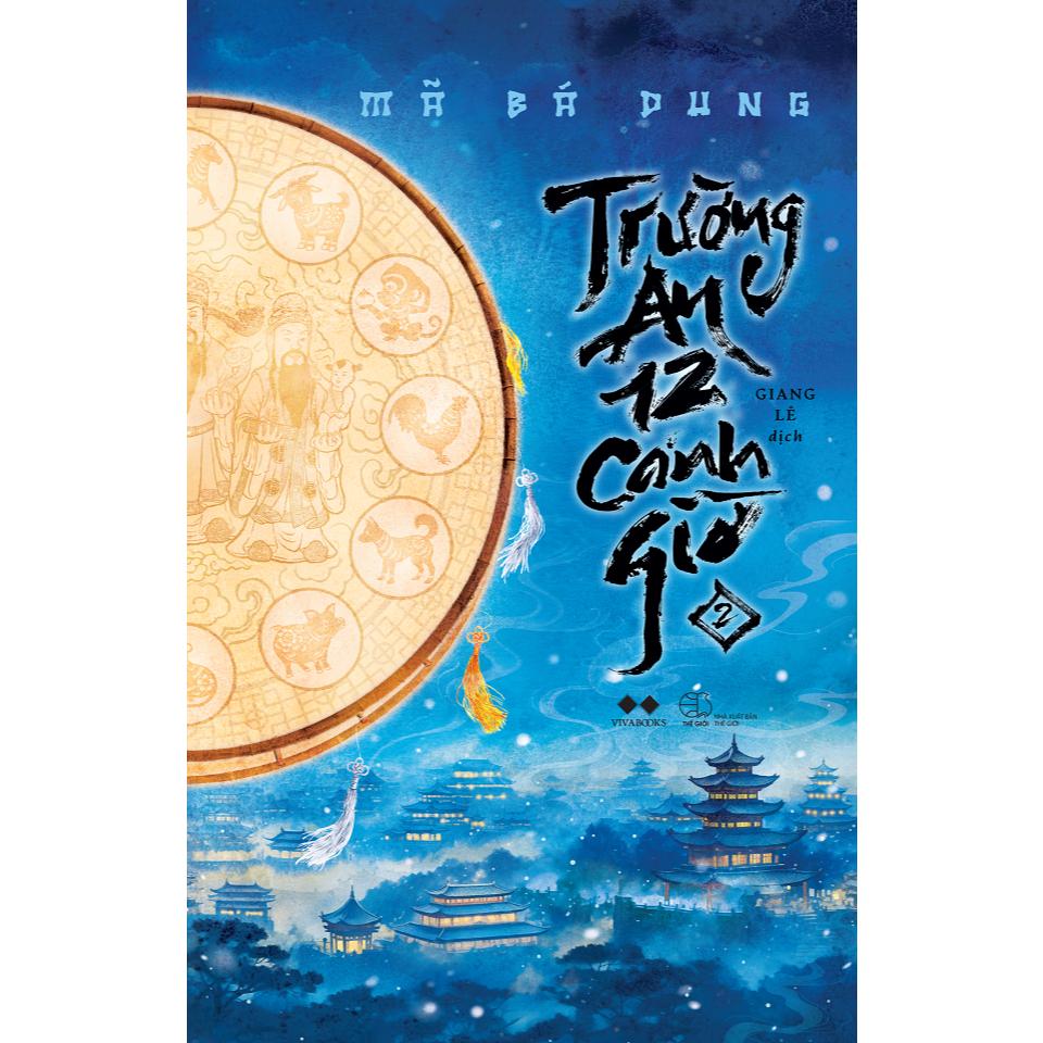 Trường An 12 Canh Giờ