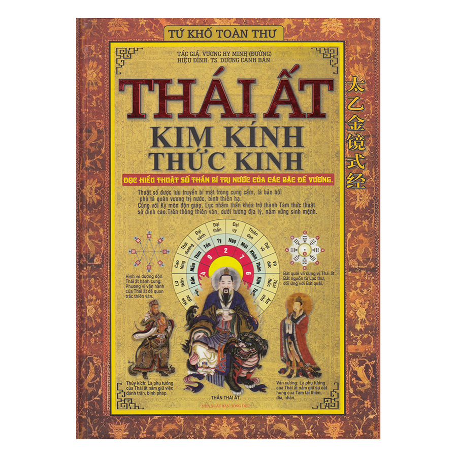 Hình ảnh Thái Ất Kim Kính Thức Kinh