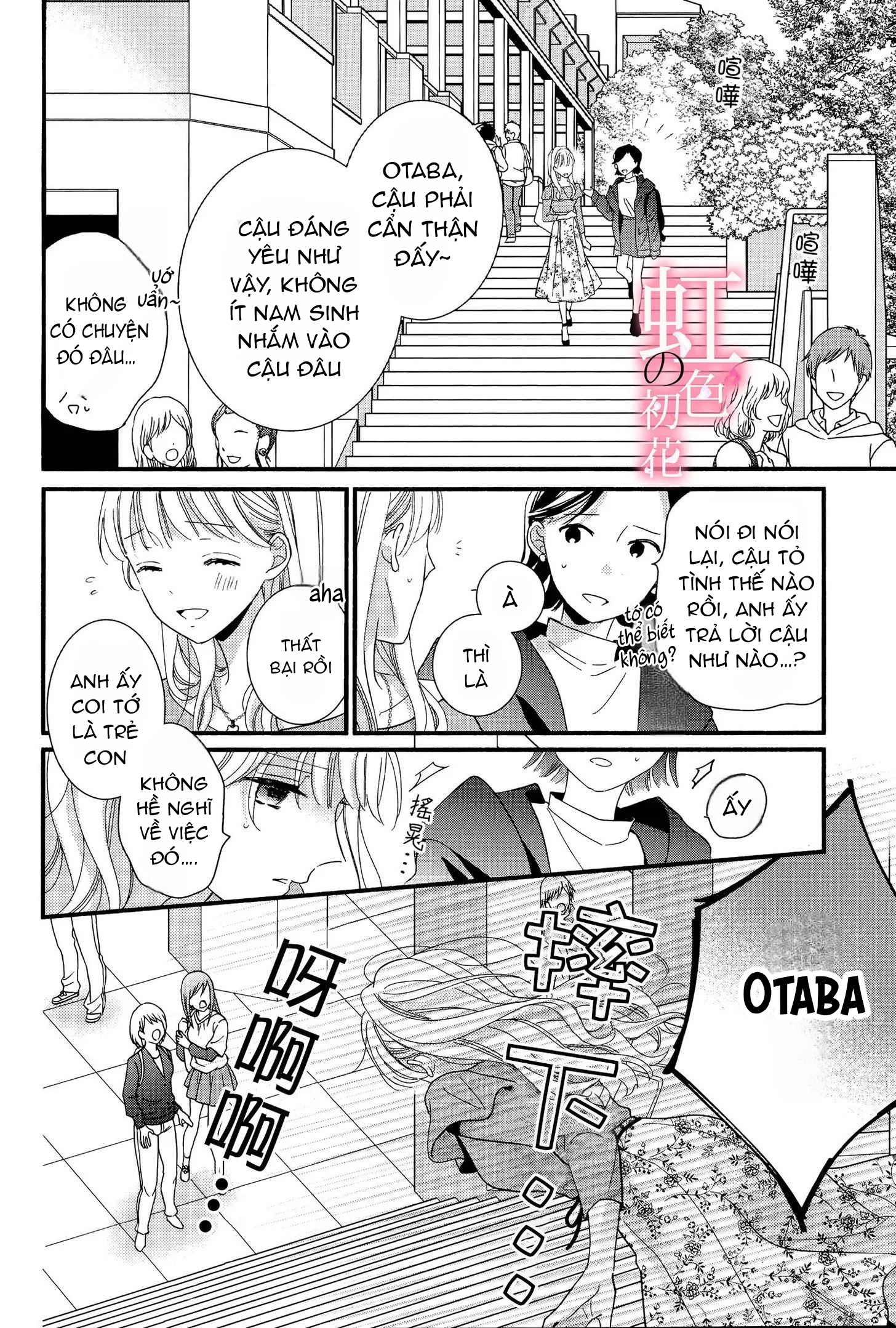chủ nhân nhà kusanagi chapter 2.1 14