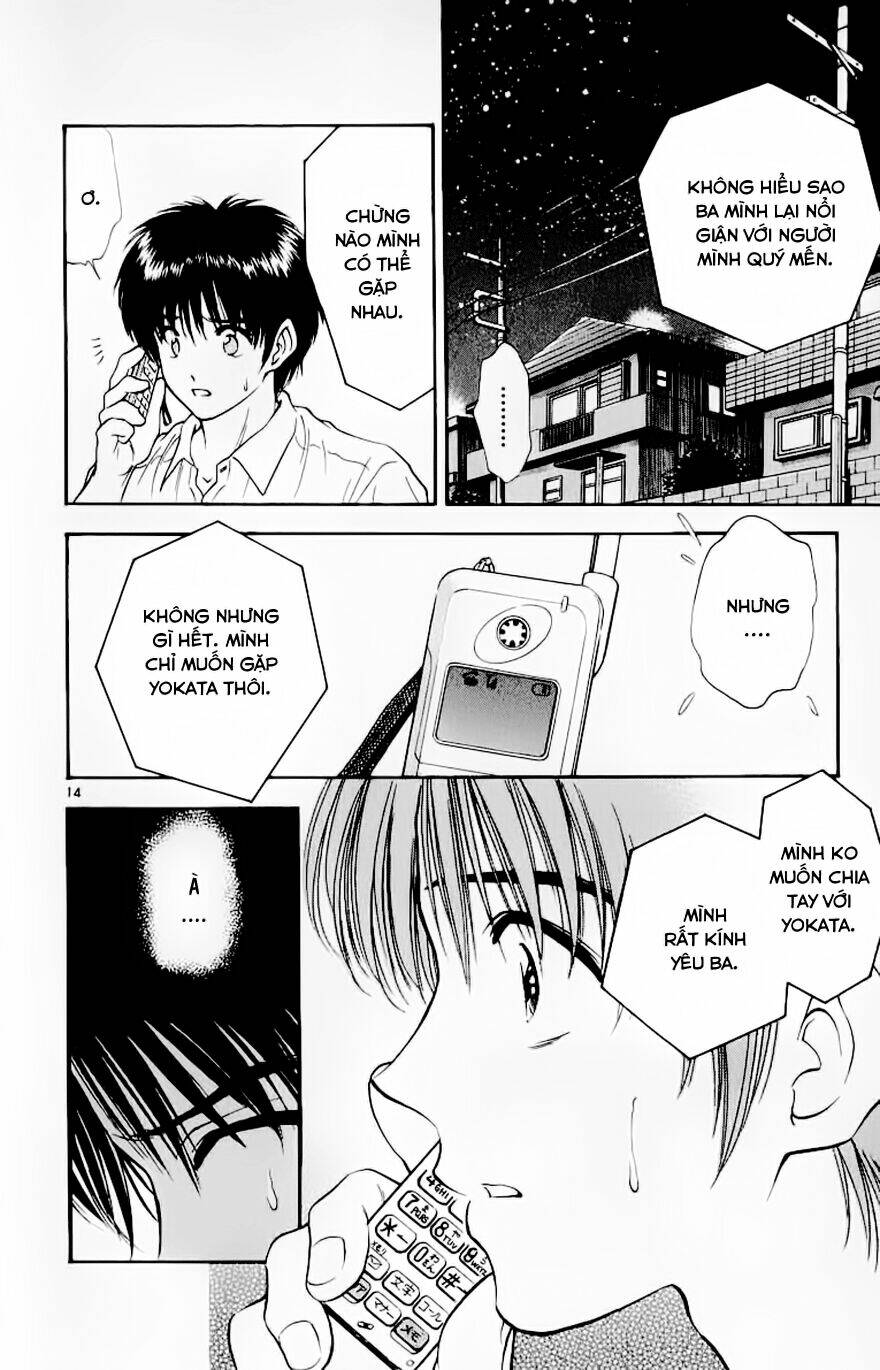 salad days chapter 102 15