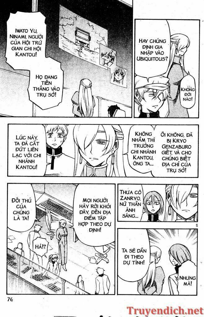 ifrit - danzai no enjin chapter 78 2