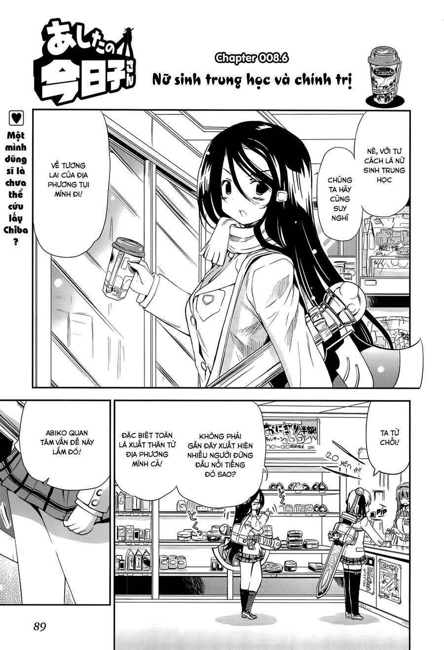 ashita no kyouko-san chapter 8.6 2