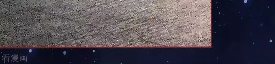 tân nương của âm dương giới chapter 90 47