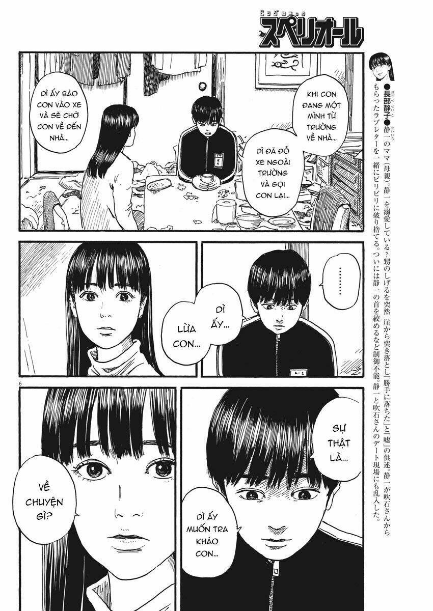 chi no wadachi chapter 67 8