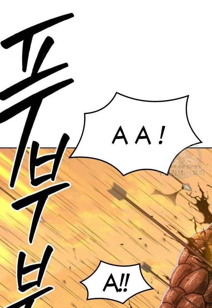 Gậy Gỗ Cấp 99+ chapter 41.6 102