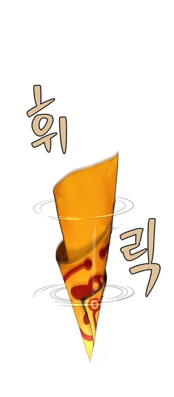 oh dangun chapter 6.1 56