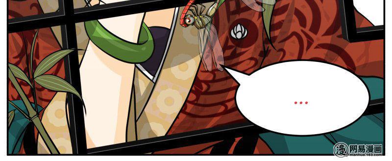 hoàng thượng đoạn tụ! đừng chạm vào ta chapter 49 5