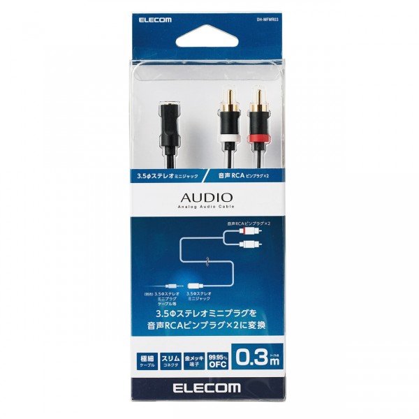 Cáp Chuyển Đổi AV RCA Elecom DH-MFWR03 (0.3m) - Hàng chính hãng