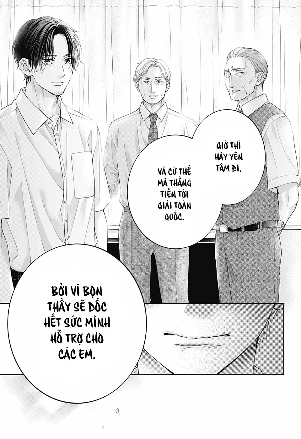 kono oto tomare! chapter 108 17