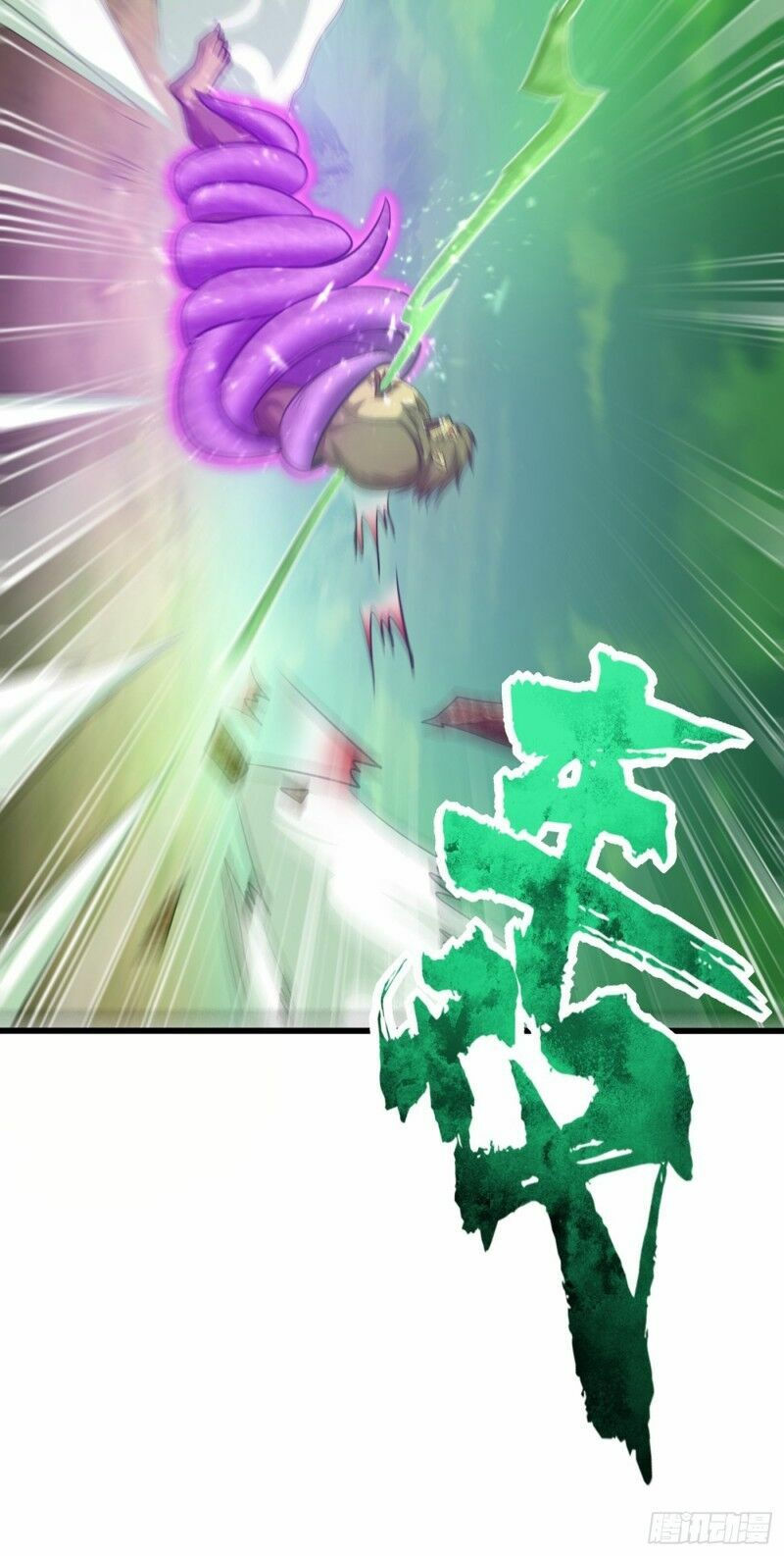 yêu giả vi vương chapter 152 34