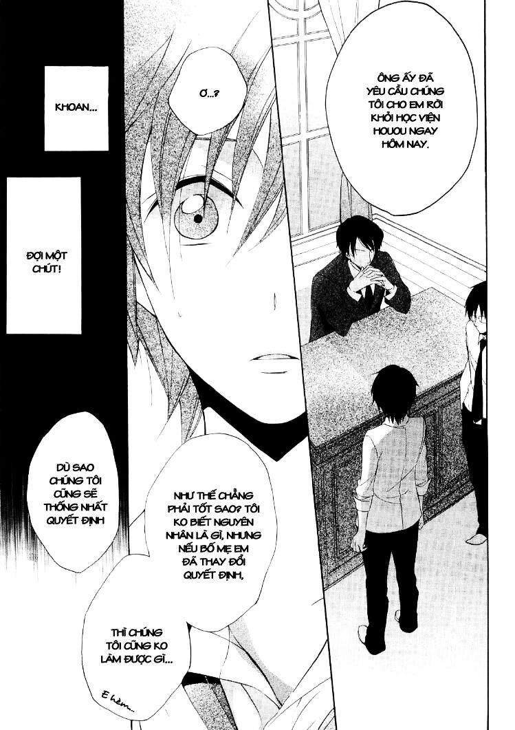 houou gakuen misoragumi chapter 16 18