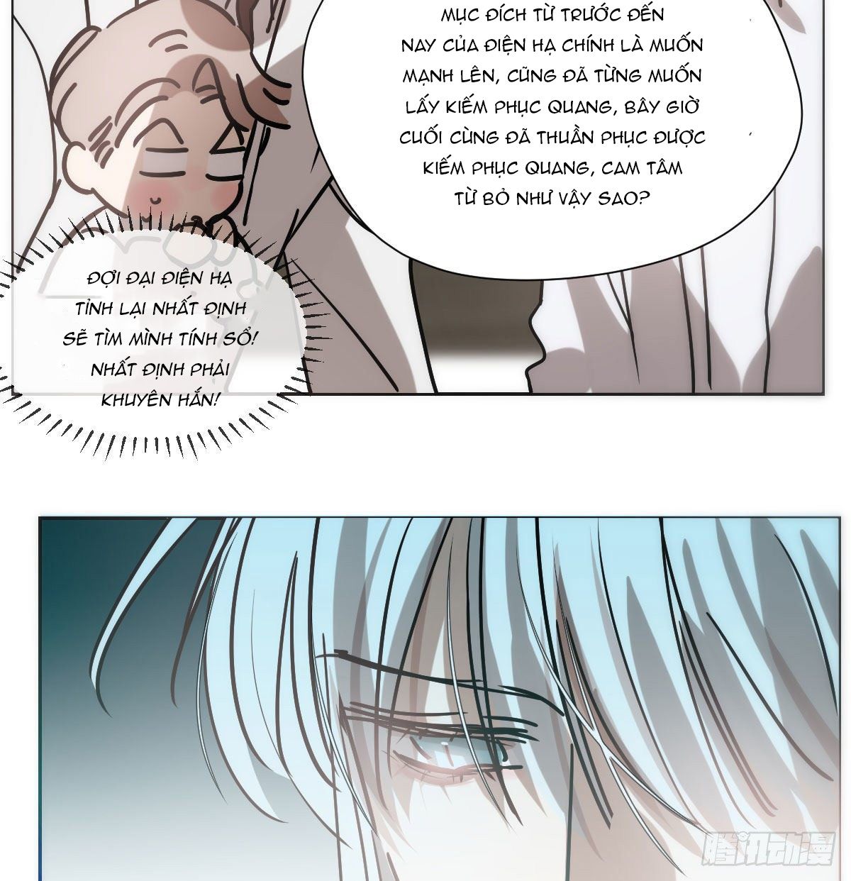 Bắt Lấy Ngao Ngao chapter 186 - Trang 20