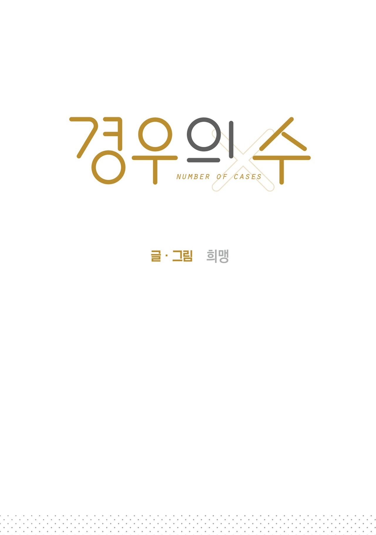 Tỷ Lệ Xác Suất chapter 9.1 - Trang 23