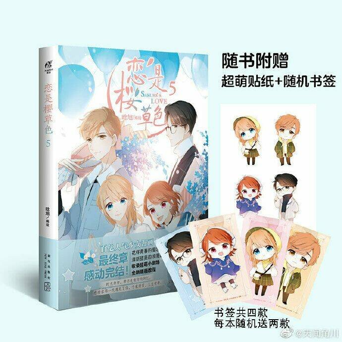 tình yêu sắc anh thảo ( ngoại truyện) chapter 8 45