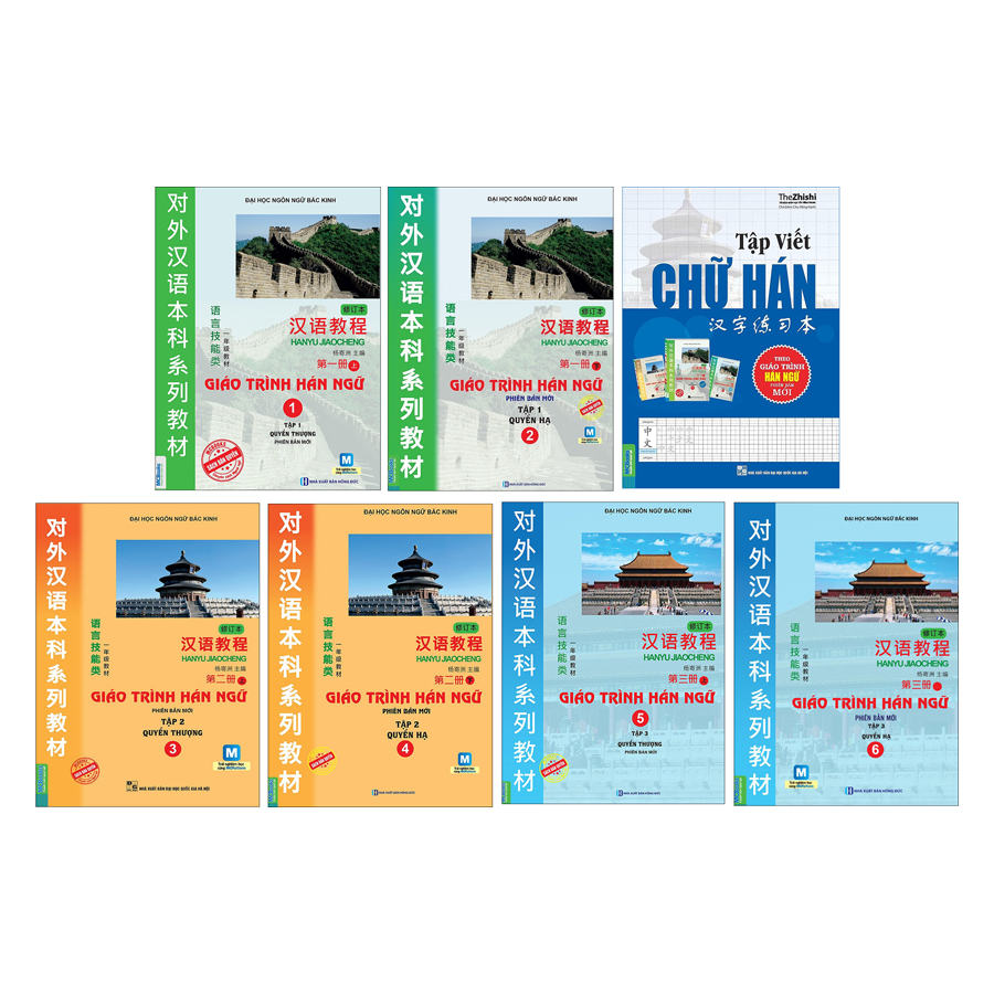 Combo Trọn Bộ 6 Quyển Giáo Trình Hán Ngữ